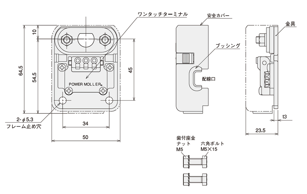 № A-800(旧型式No.800)