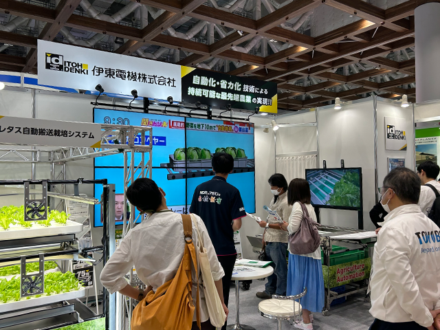 施設園芸・植物工場展2024（GPEC）　≪2024年7月24日（水）～26日（金）≫